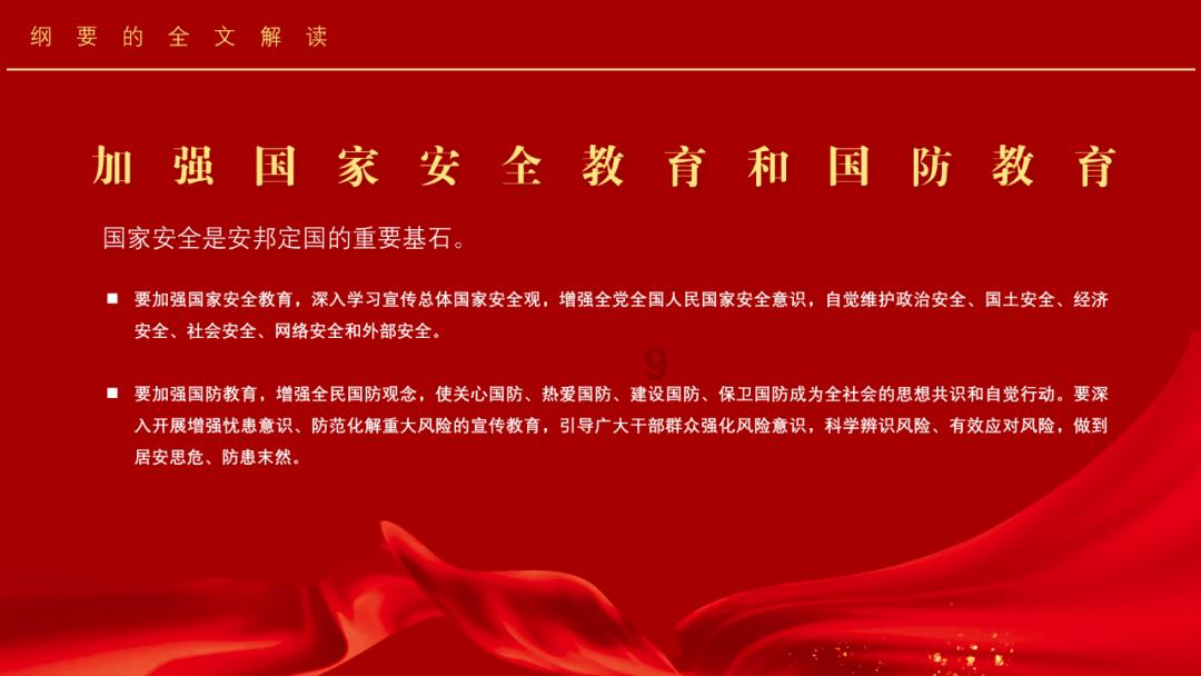 梦幻诛仙