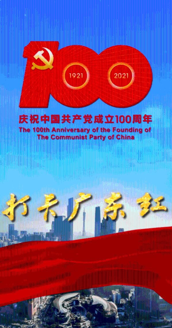 齐河两会声音 | 大会胜利闭幕 满怀信心再出发!