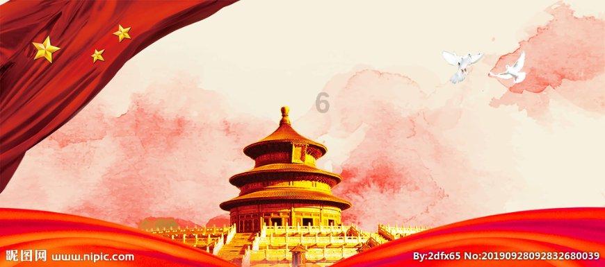 战争机器4